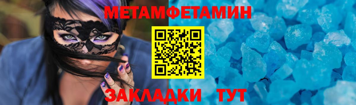 Амфетамин Premium Сосновоборск