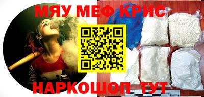 кокаин перу Заволжье
