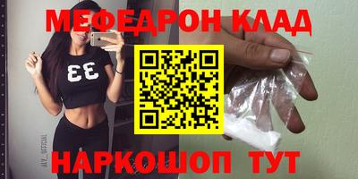 винт Жуковский