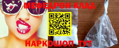кокаин перу Заволжье