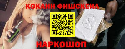 винт Жуковский