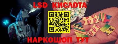 кокаин перу Заволжье