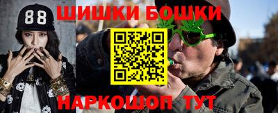 винт Жуковский