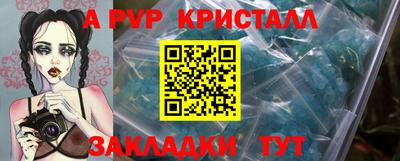 соль ск Ипатово