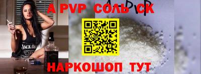 крисы Заводоуковск