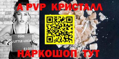 крисы Заводоуковск