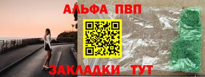 соль ск Ипатово