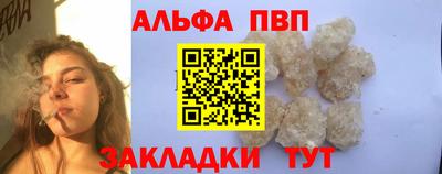 крисы Заводоуковск