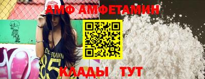 винт Жуковский