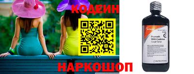 кокаин перу Заволжье