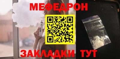винт Жуковский