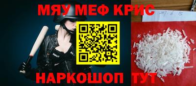 альфа пвп Ирбит