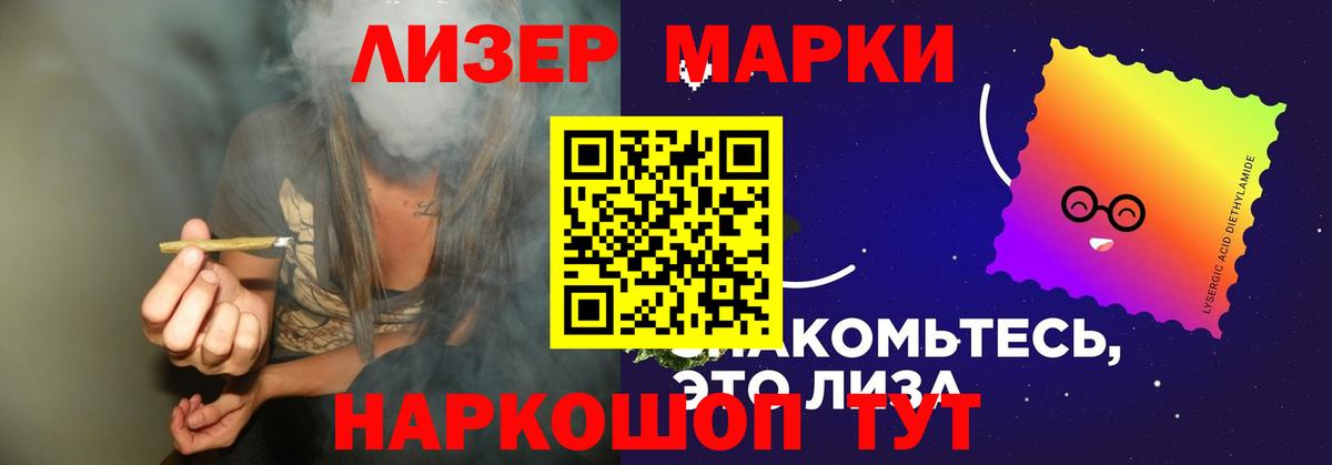 ЛСД экстази  Лсд 25 экстази кислота  Вход с VPN  Сосновоборск  Лсд 25 экстази ecstasy 