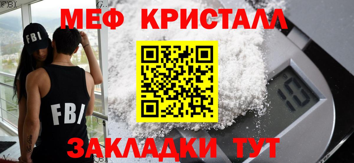 OMG tor  Мефедрон  Вход с VPN  Меф 4 MMC  Сосновоборск 