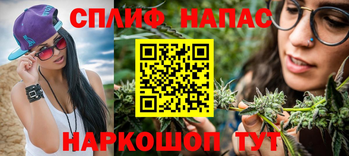 Марихуана SATIVA & INDICA  Каннабис LSD WEED  Вход с VPN  МАРИХУАНА индика  Каннабис LSD WEED  Сосновоборск 